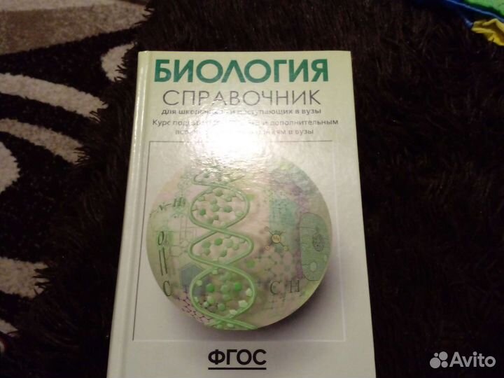 Книги, учебники