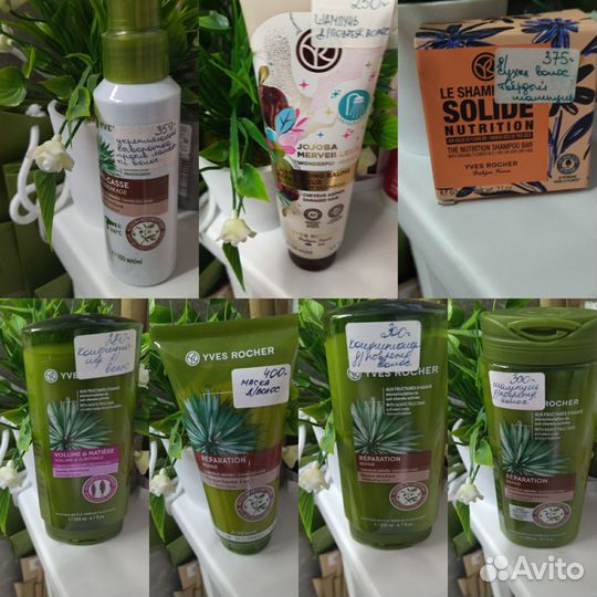 Косметика Yves Rocher