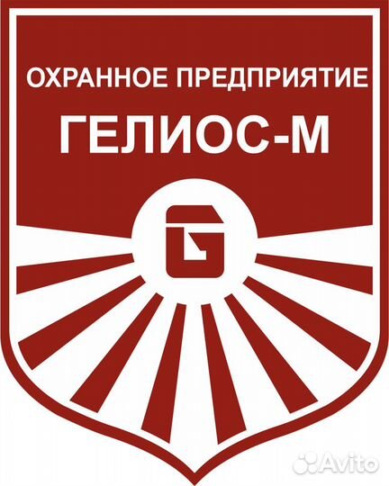 Охранник на склад