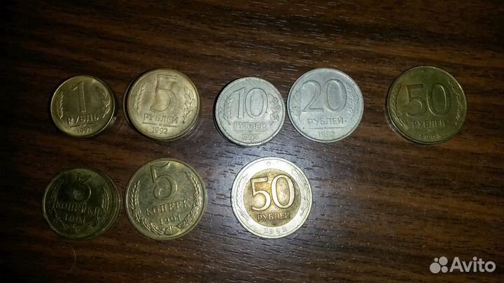 Боны Банкноты и Монеты (1898 - 1995 года)