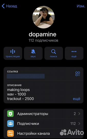 Имеются готовые биты/биты под ключ