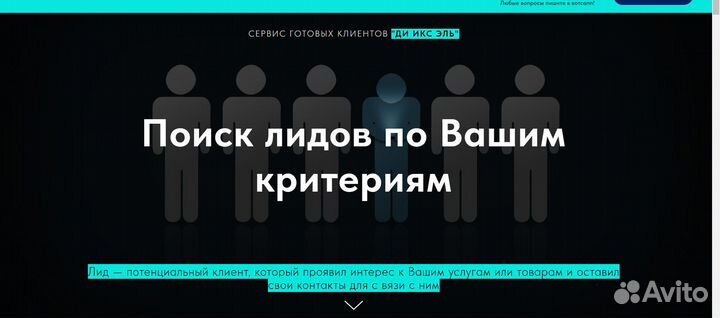 Разработка сайтов на Tilda