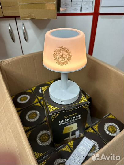 Светильник читающий коран