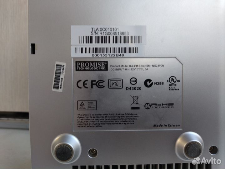 Домашний сервер