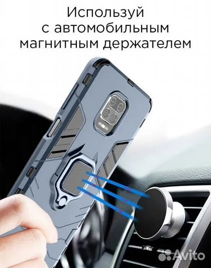 Чехол на Xiaomi Redmi Note 9S / Redmi Note 9 Pro