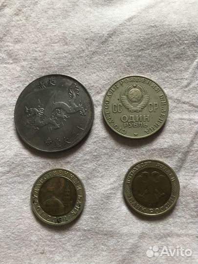 Продам манеты