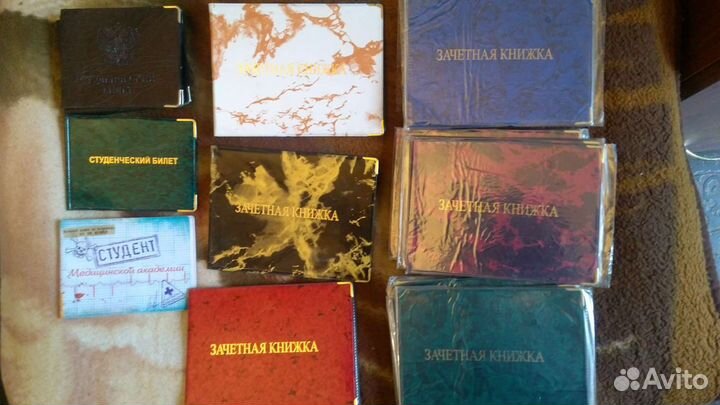 Обложка для документов