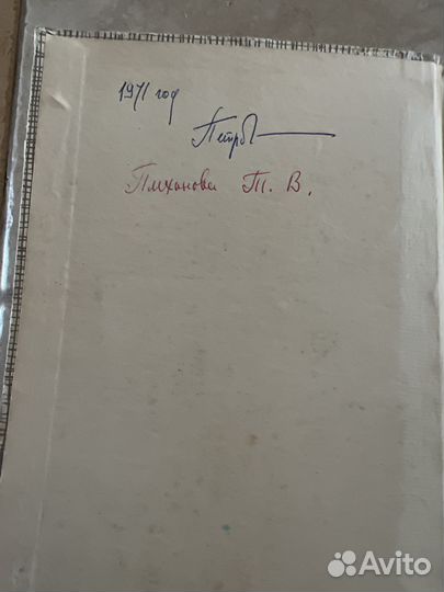 Самоучитель немецкого языка