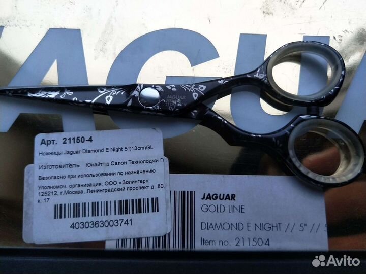 Jaguar gold line diamond E night 5* оригинал новые