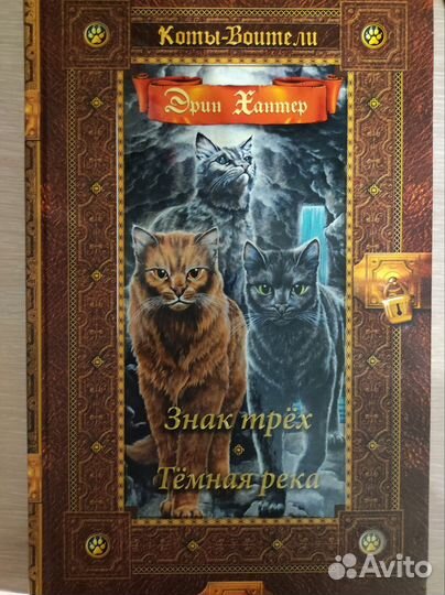 Серия книг 