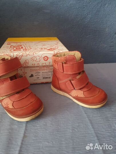 Ботинки демисезонные для девочки