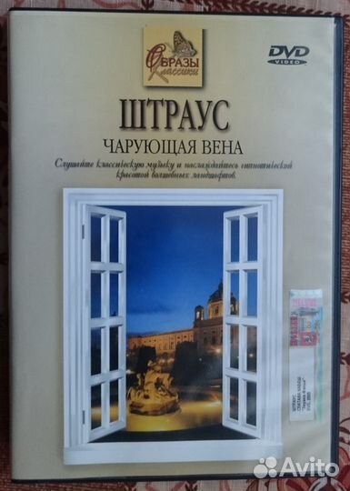 Музыкальные CD/DVD диски