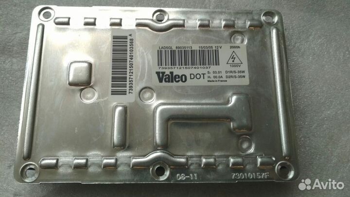 Блок розжига ксенона 3D0907391B