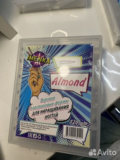 Новые верхние формы для наращивания