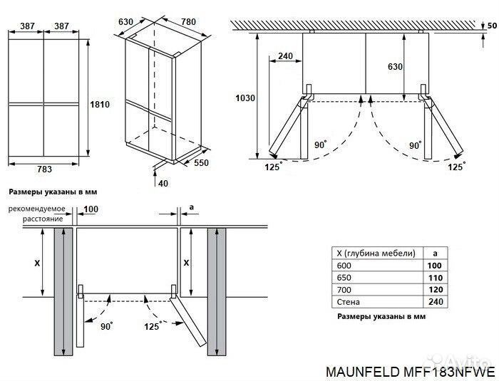 Холодильник Side by Side Maunfeld MFF183nfsbe