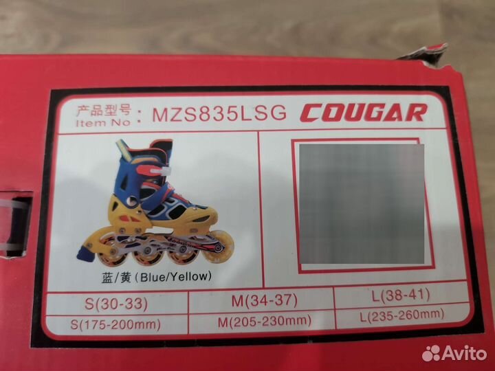 Роликовые коньки cougar
