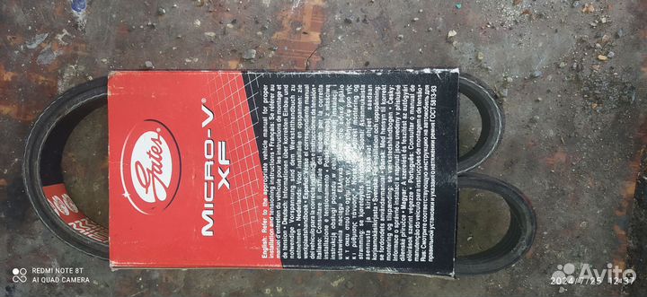 Ремни привода вспомогательные