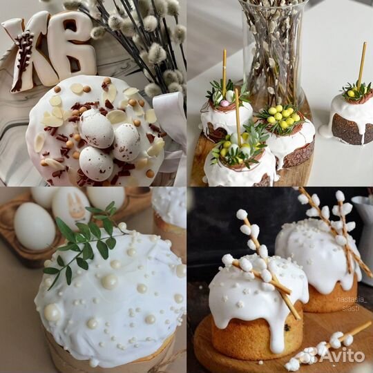 Пасхальные Куличи,Пасхальные Краффины
