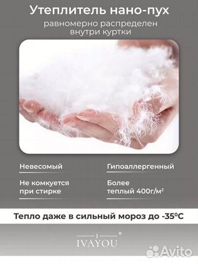 Пуховик женский