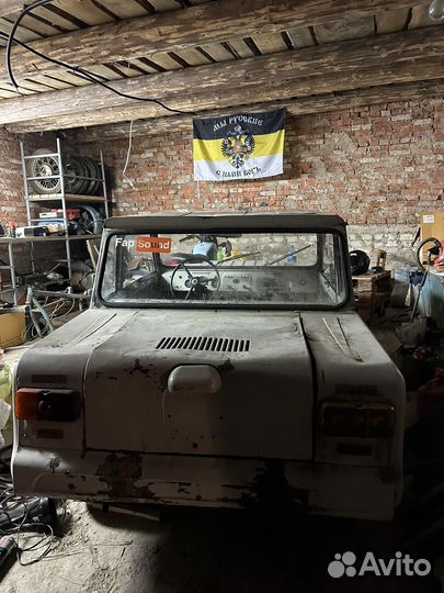 Смз С3Д Инвалидка