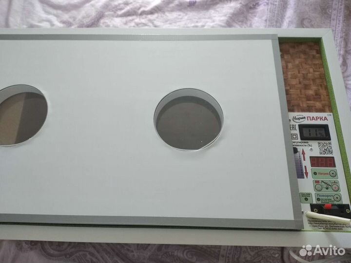 Инкубаторы