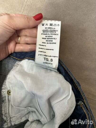 Джинсы Kontatto