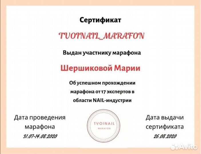Маникюр, гель-лак, наращивание ногтей