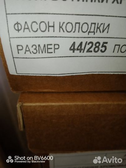 Туфли мужские 44 размера 4 пары