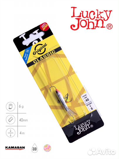 Балансир classic 4 С тр. 6г. 40мм, цв 13H 