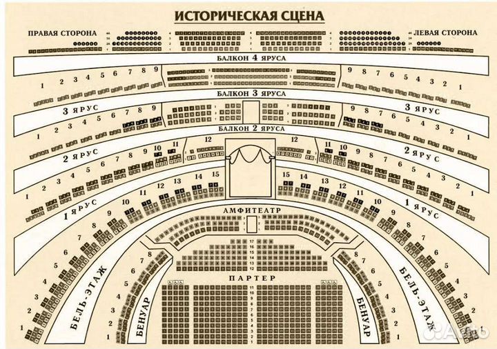 Билеты в Большой театр. Баядерка