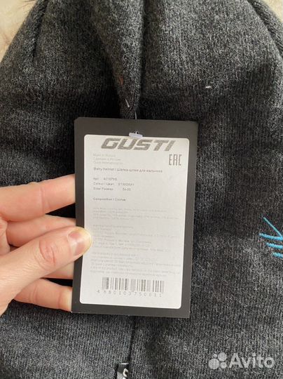 Шапка шлем для мальчика зима