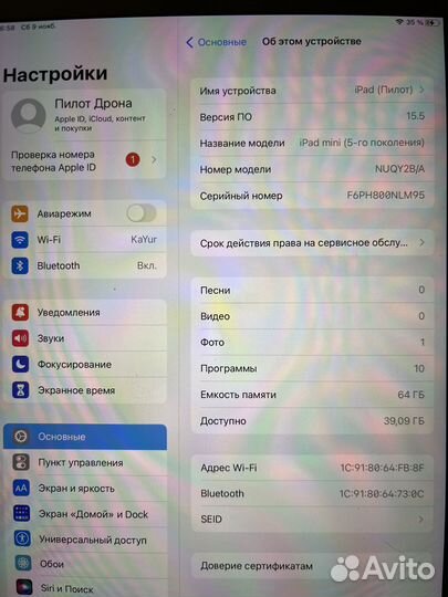 iPad mini 5 (модель A2133) Gold 64Gb, Wi-Fi