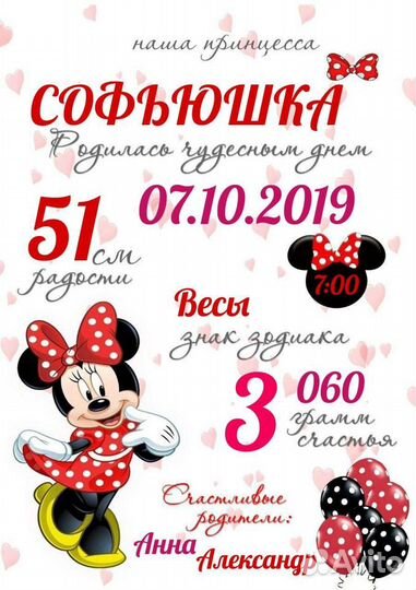 Делаю метрику на заказ