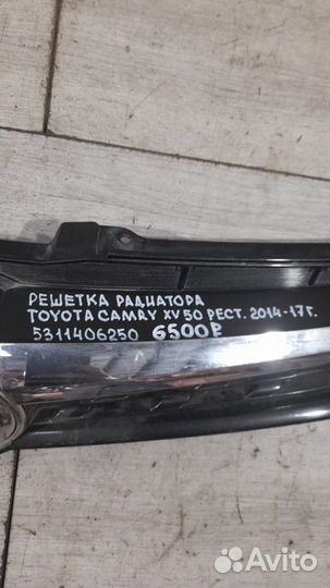 Решетка радиатора Toyota Camry V50 С 2014 По 2017