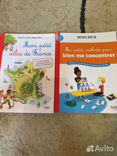 Книги на французском языке пособие