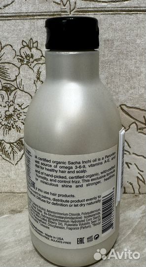 Крем для моделирования локонов