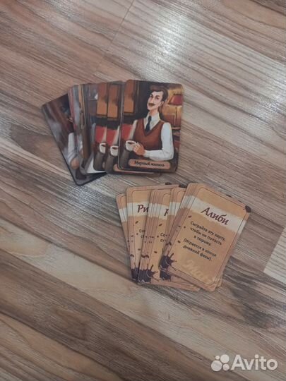 Настольная игра 