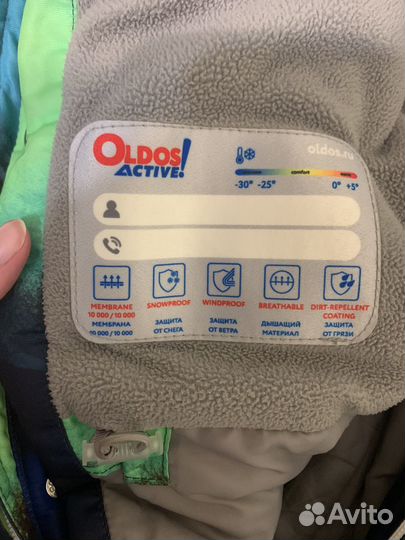 Зимний комбинезон для мальчика 122 Oldos