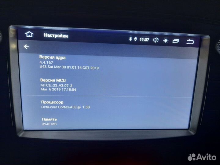 Мультимедиа для Ford на андроиде