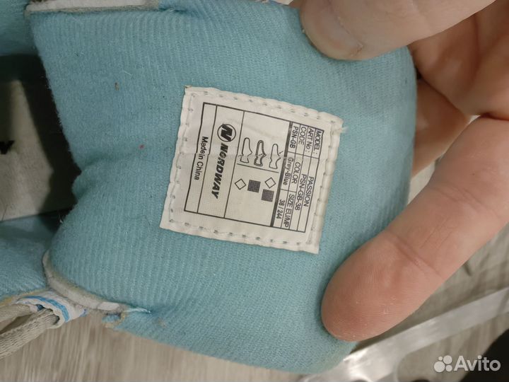 Коньки детские