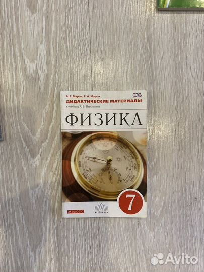 Дидактические материалы, рт, тесты