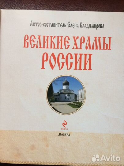 Подарочный альбом