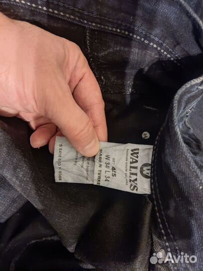 Джинсы мужские