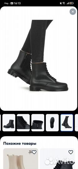 Резиновые ботинки 37 размер