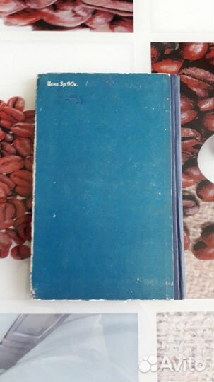 Дополнение к англо-русскому словарю по радио-ке