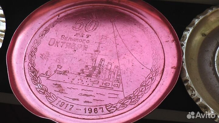 Тарелки декоративные 1960 годы. алюминий