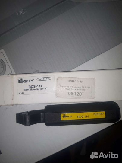 Нож для разделки кабеля