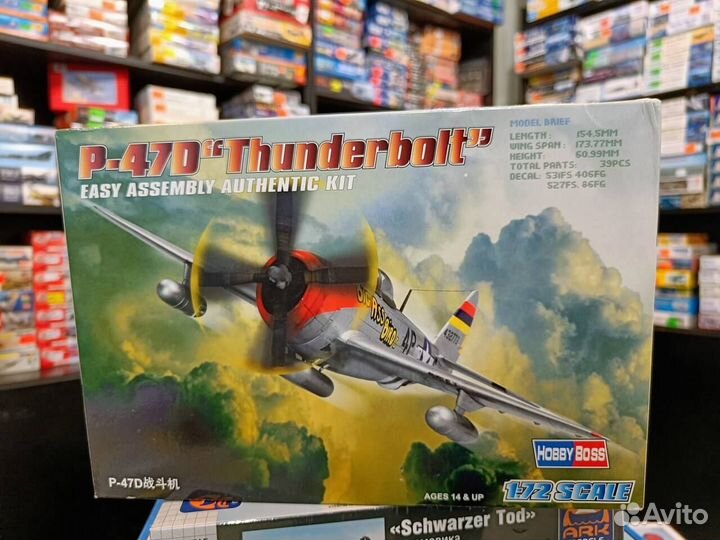 HobbyBoss 80257 Самолет P-47D 