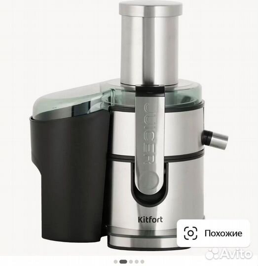 Соковыжималка Kitfort центробежная KT 1120