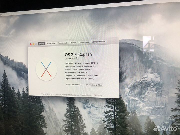 Apple iMac 20'' mid2010